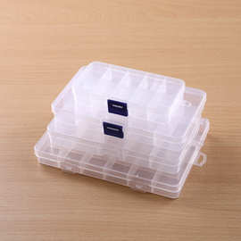 厂家分格透明PP塑料盒可拆分类注塑盒零件盒元器件包装收纳盒批发