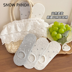 �ļ�Ů�m����\���[���m͸��ins�L���ĈD�����m���������z�����m