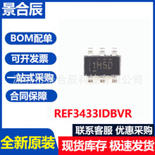 ȫ��ԭװREF3433IDBVR SOT23-6 3.3V�͹���С�ʹ�����ѹ��׼оƬ