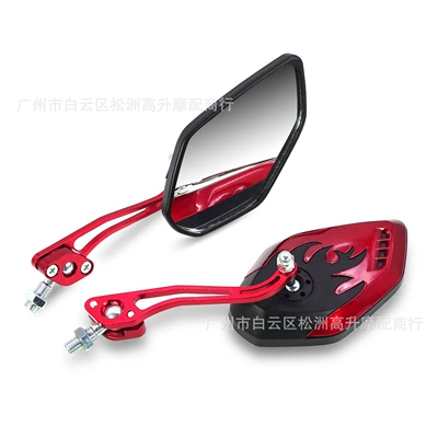 Ghost Fire Flame Ultra-Personalized Motorcycle Rearview Mirror Aluminum Rod Decorative Mirror Suitable for Yadea and Tailg Electric Vehicles (Motorcycle rearview mirror) - red-pair