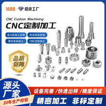 �ǘ˶���CNC����܇�����P��������ӹ����ęC܇㊏ͺϾ��ܼӹ�