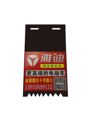 advertising prints, luminous water-blocking covers | Electric vehicle fender