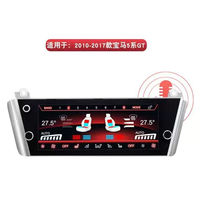 X1/X3/X3M/X4/X4MX5 voice air conditioning assistant | Car display - 10-17-bmw-5-series-gt