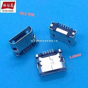 �m��춲��^micro�����^��׿�֙Cβ��ӿ�Ԫ�����Դ����;��늿�