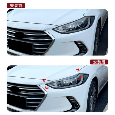 the early-stage Hyundai Elantra AD: Lamp eyebrow