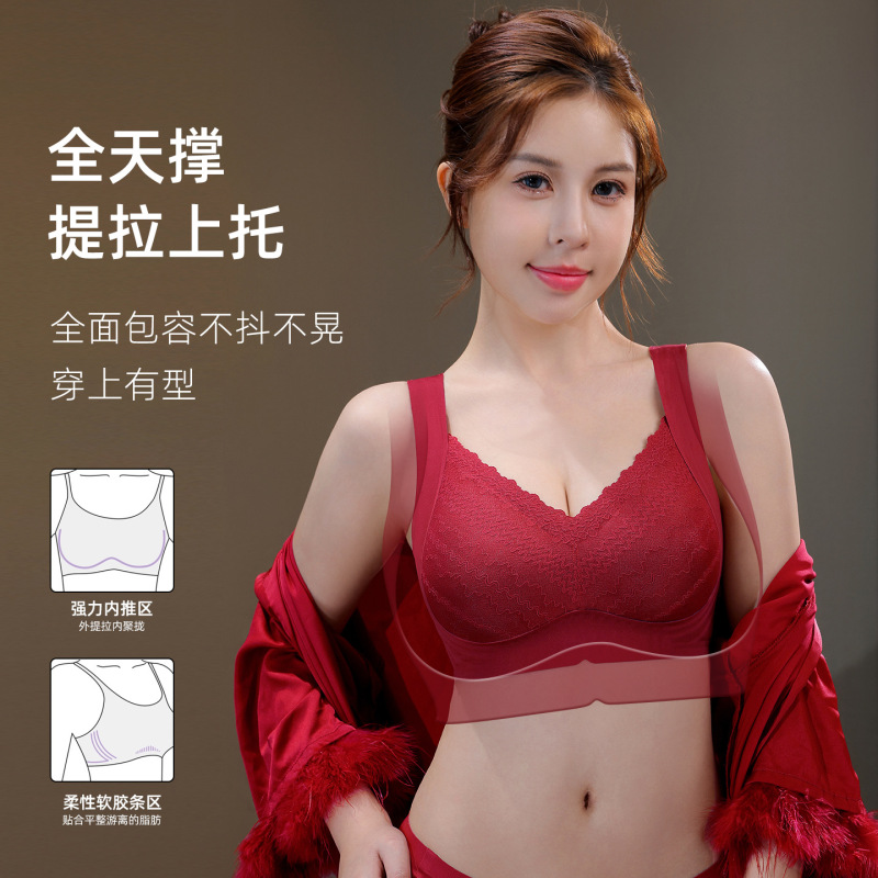 无痕内衣女小胸聚拢宽肩带提拉上托收副乳防下垂固定杯蕾丝文胸罩|undefined