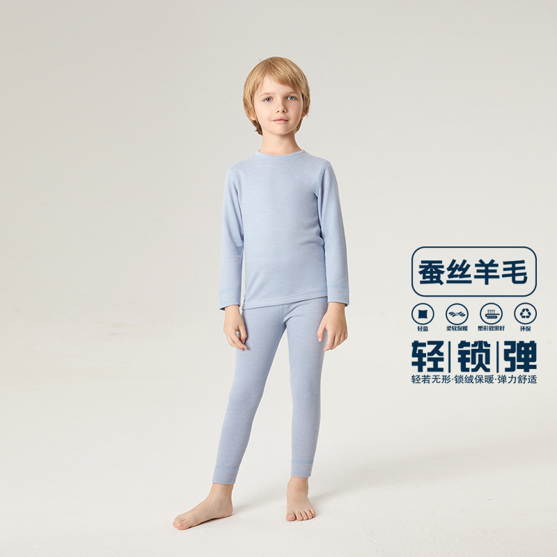 儿童保暖内衣套装男女童秋衣秋裤中大童冬季加绒加厚睡衣富有弹性|undefined