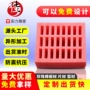 定位定制缓冲防震内衬