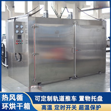 工业烤箱 电动轨道台车烘箱 恒温高精度烘烤箱380v热风循环烘箱