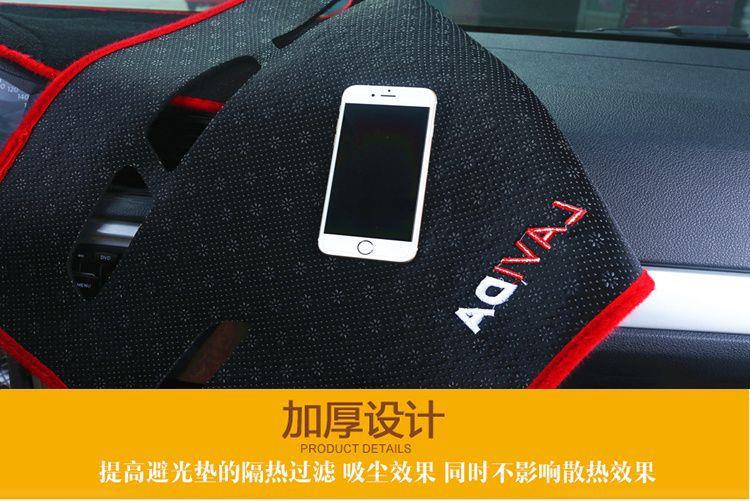 Modern Old Model Yuedong Special Car Center Console Instrument Panel Light-Proof Mat Sun Protection Mat Anti-Slip Mat Sunshade Mat