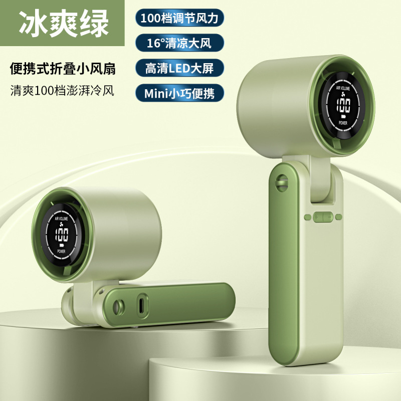 东南亚爆款源头工厂数显迷你便携高速制冷冰敷风扇 usb手持小风扇|undefined