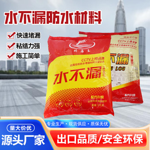 ��©��ֱ����ˮ��©����������ѿp���aʩ����©��©����©ˮ��©