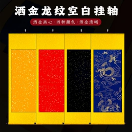 画纸、画布;宣纸;书写纸