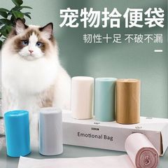 デスクトップ小型ゴミ袋小型猫のうんちゴミ箱オフィスホーム車肥厚使い捨てミニゴミ袋