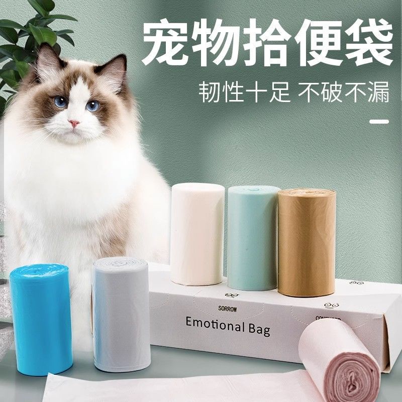 Desktop Small Garbage Bag Small Cat Poop Trash Can Office Home Car Thickeneded Disposable Mini Garbage Bag
