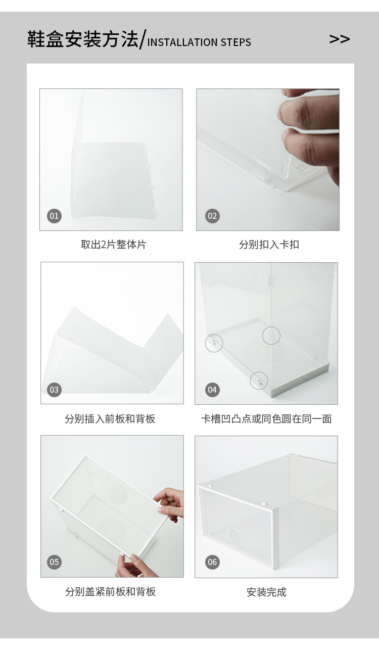 透明可折叠鞋盒详情-2_10