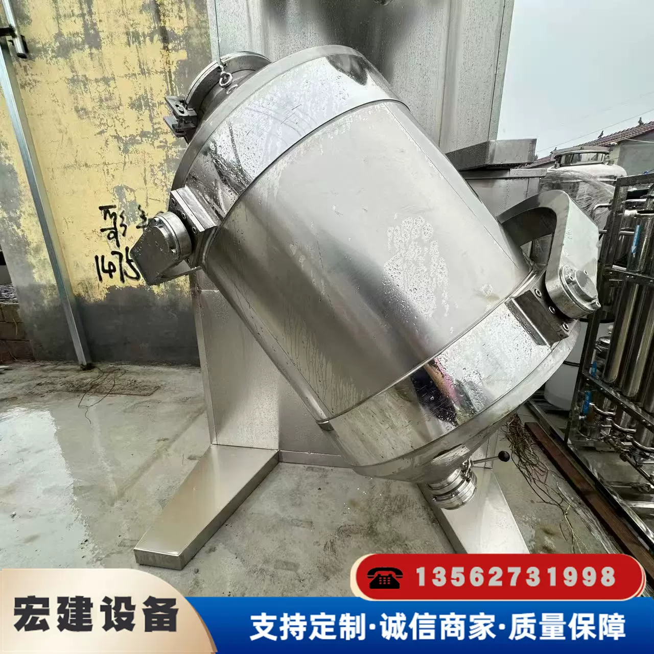 防爆三维混合机 食品高速混合机 科学院小型 实验混合机