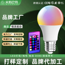 ����led���ܟ��ݿ羳rgb���ݟ�����9W׃ɫ�Շ����b�ز�ɫ���ݟ�