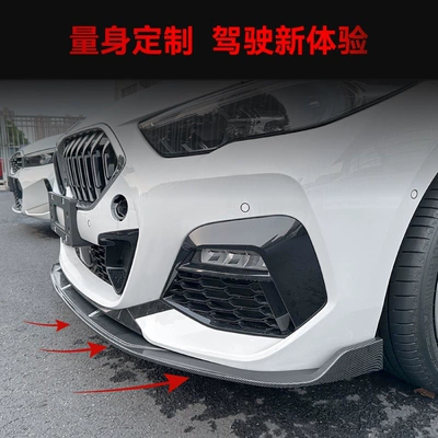 218i 220i front shovel front – Big Surrounded