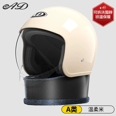 All-Season Half Helmet Winter Warm | Motosiklet kaskı (dəbilqə) - solid-color-gentle-beige-transparent-lens-detachable-neck-warmer-one-size-fits-all-suitable-for-head-circumference-54-62