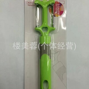 OUYAMEI-805) Medium and High-grade Plastic Handle Stainless Steel Multifunctional Straight Handle Paring Knife, Planer Knife