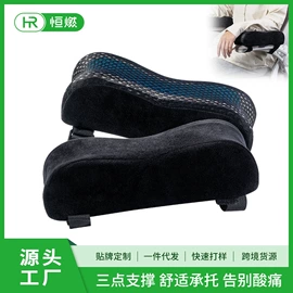 记忆枕;坐垫椅垫;靠垫/抱枕