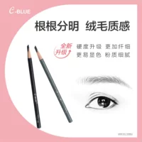 C-blue профессиональный художник-макияж татуировка дикая линия карандаш для бровей твердый сердечник мачете водонепроницаемая анти-номерная невыцветающая обновленная модель