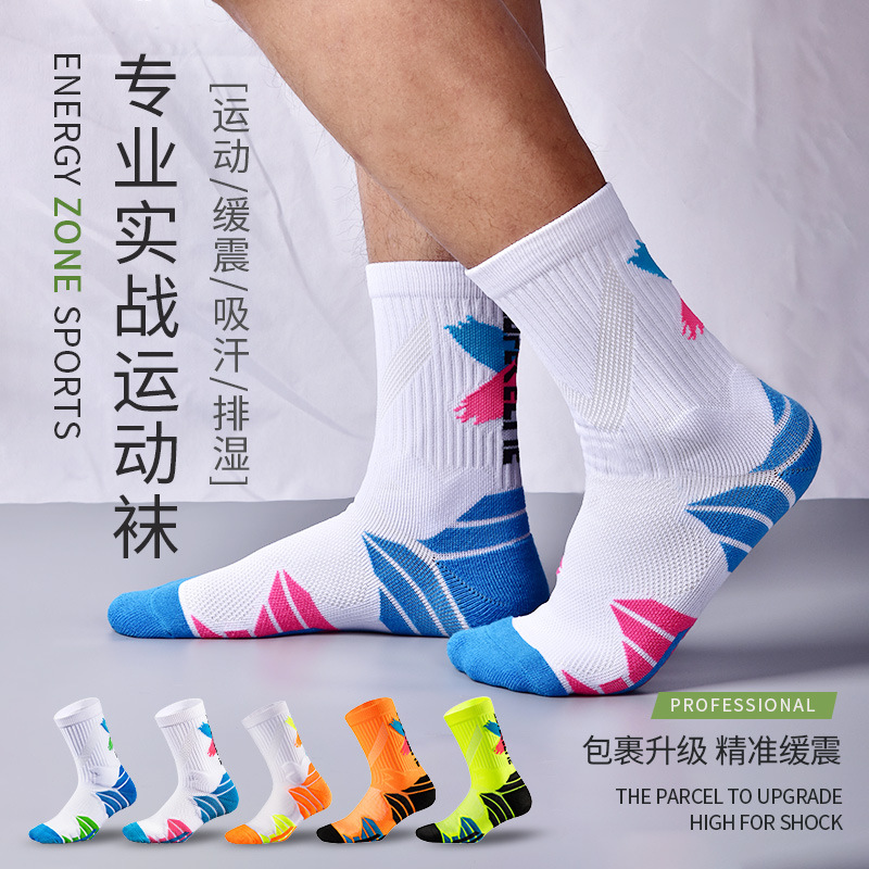 Practical professional basketball socks with terry cloth soles, high-top, mid-calf style, suitable for elite men's running and training, sweat-wicking and non-slip.