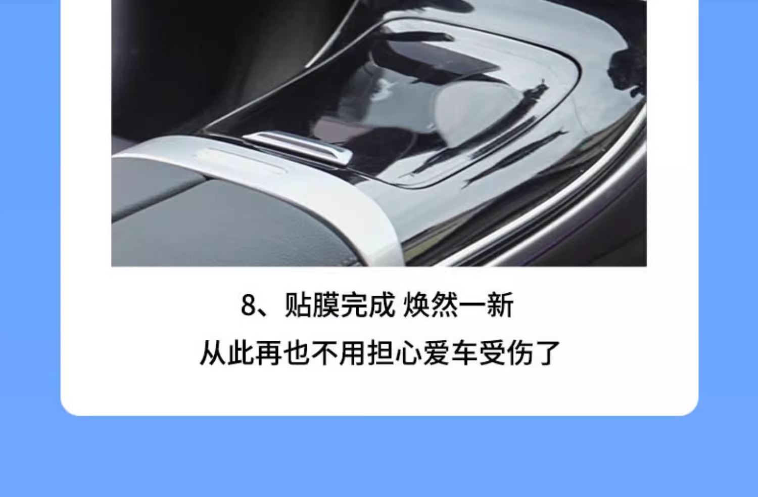 22-25 Mercedes-Benz Eqe350 Interior Protective Film 500 Central Control Navigation Car Screen Tempered Film Modification Accessories