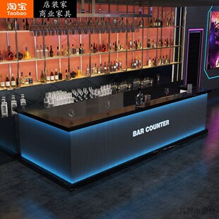 赛博朋克风酒吧吧台酒馆吧台桌餐饮店工业台球厅收银台前台接待台-阿里巴巴