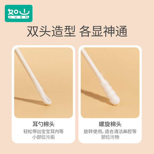 Baby Cotton Swabs for Ears and Noses, Made of Soft Cotton, Small Tips Designed for Newborns