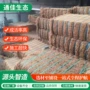 重庆山体植物绿化椰棕网