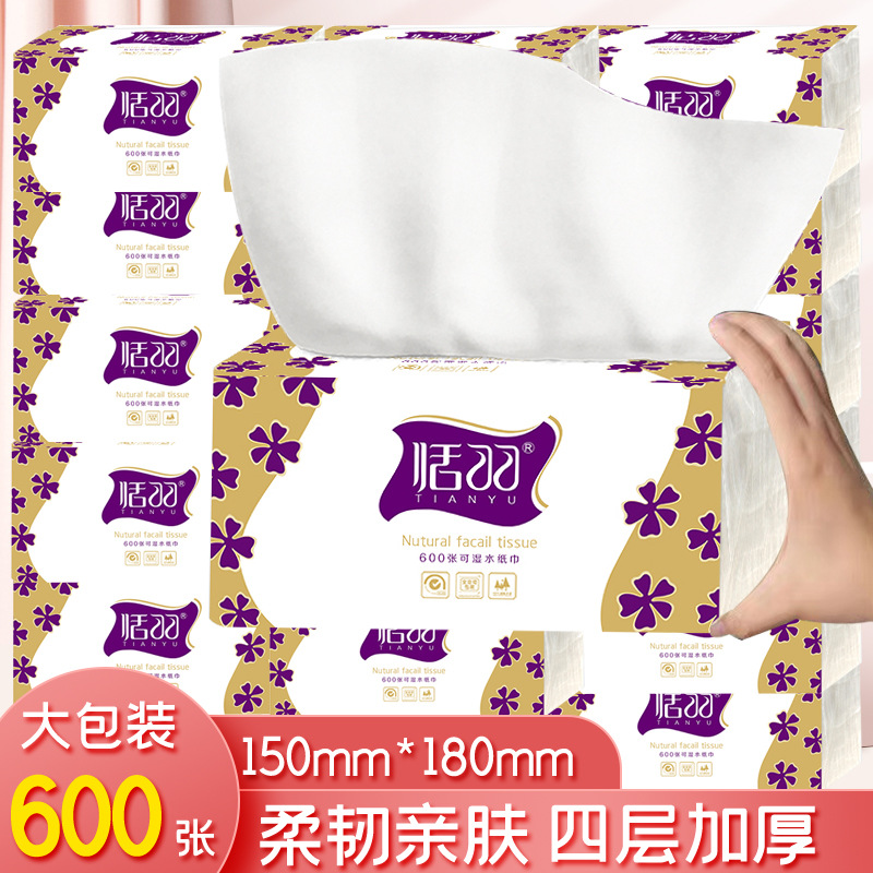 恬羽600张原木大包抽纸巾整箱家用纸抽大量批发厂家直销一件代发
