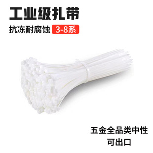 genuine goods self-locking nylon cable tie thickened binding belt foreign trade wholesale white plastic tensioner large cable tie