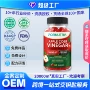 跨境定制膳食gummies软糖