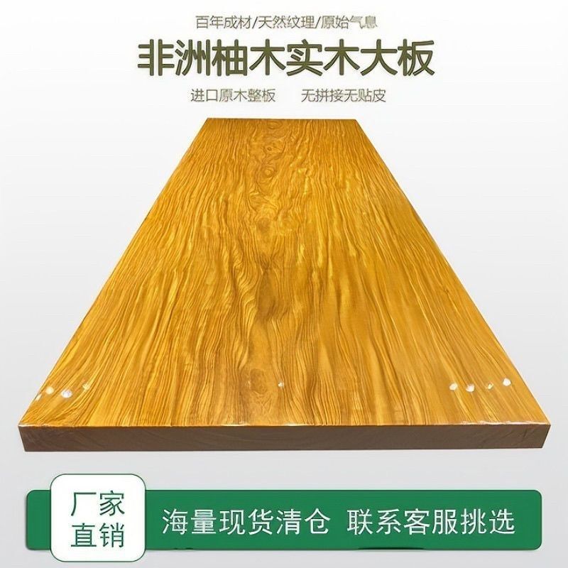 African Teak Large Solid Wood Tea Table New Chinese Style Office Conference Table Modern Simple Computer Table Dining Table Factory