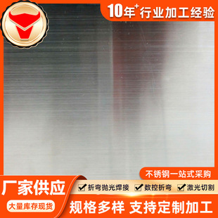 �и��ۏ� 316L���P����z��ߜغϽ�GH4169 GH3030 GH3128 GH4145