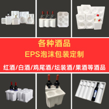 EPS泡沫成型保利龙泡沫板保丽龙护角发泡胶护边异型泡沫箱泡沫