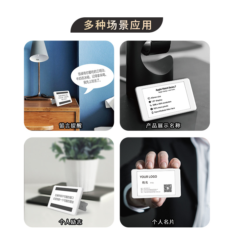 インクスクリーン電子名札 スマート学生証 NFC パッシブリフレッシュスクリーン 3.52inch ラベル ワイヤレス