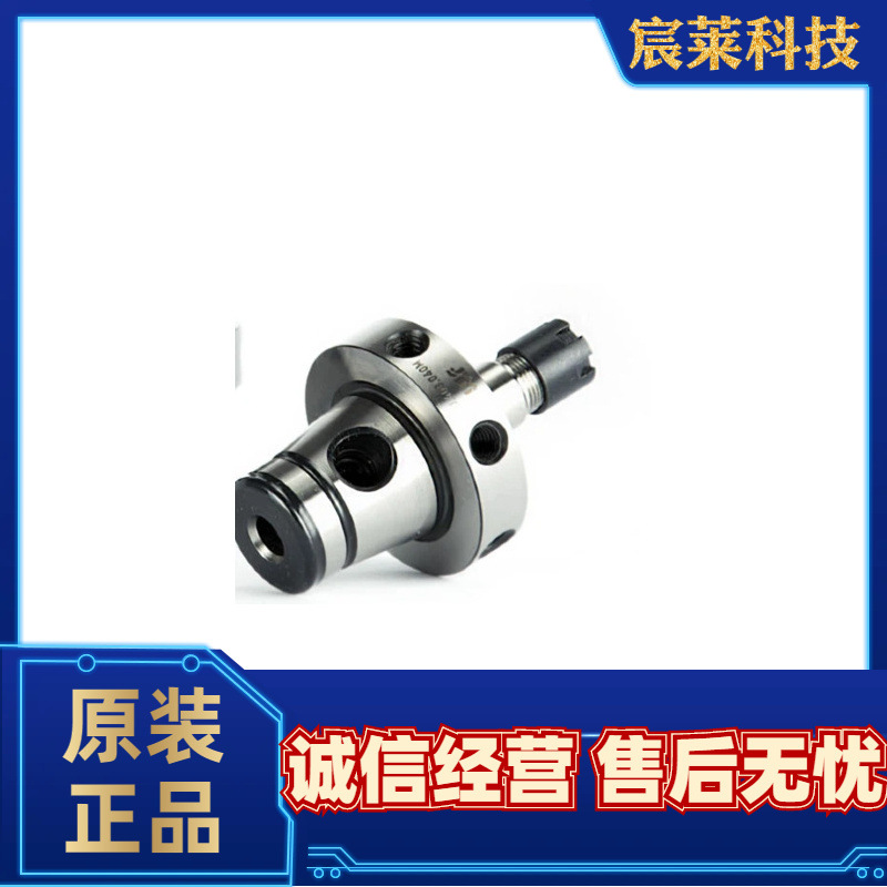 德国W&F铣床刀具系统WFU