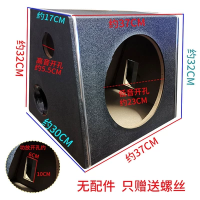 wooden box audio modification speaker — Car speaker/subwoofer - dual-speakers-none-10inch-black-trapezoidal-leather-empty-case-without-accessories