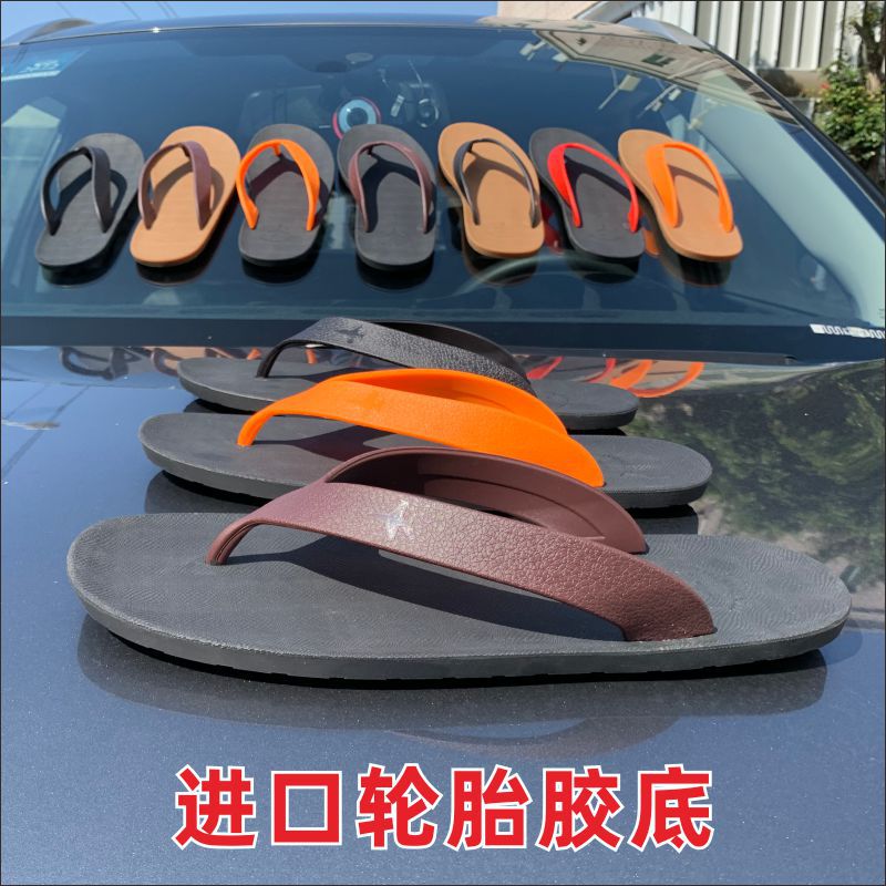进口泰国时尚休闲透气青年越南胶轮胎胶实心耐磨防滑底夏季人陵星