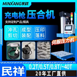 其他气动工具;液压整机;气缸