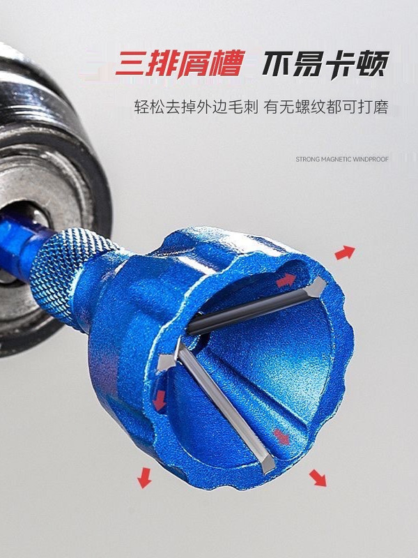 去毛刺倒角器 螺丝金属木材塑料铸铁去毛刺打磨圆角修边外圆倒角