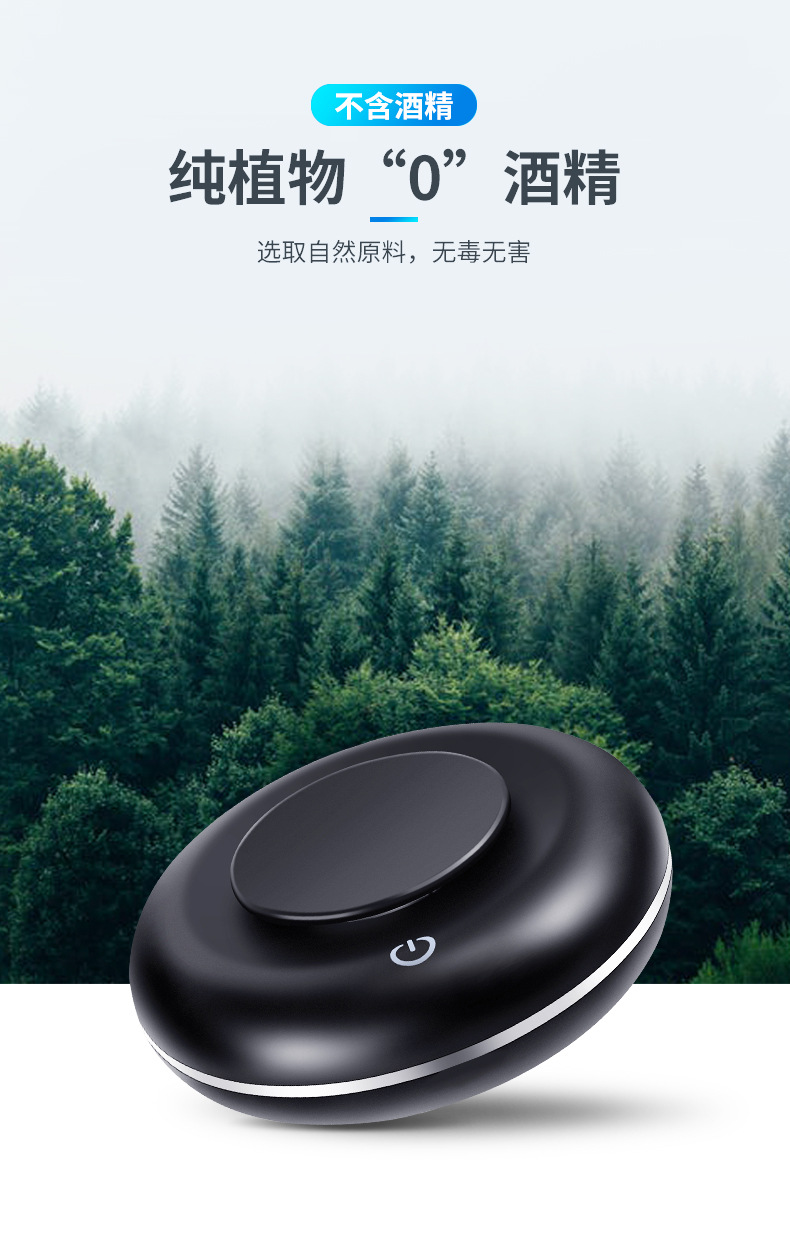 Cross-Border New Car Air Purifier, Odor Removal, Rechargeable Portable Car-Mounted Small Negative Ion Air Purifier