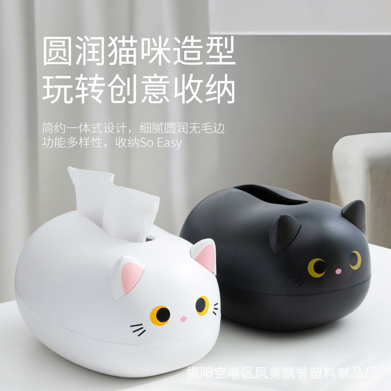 Cute Simple Multifunctional Storage Ornaments Nordic Tissue Box Household Dining Room Living Room Paper Box Coffee Table Cartoon