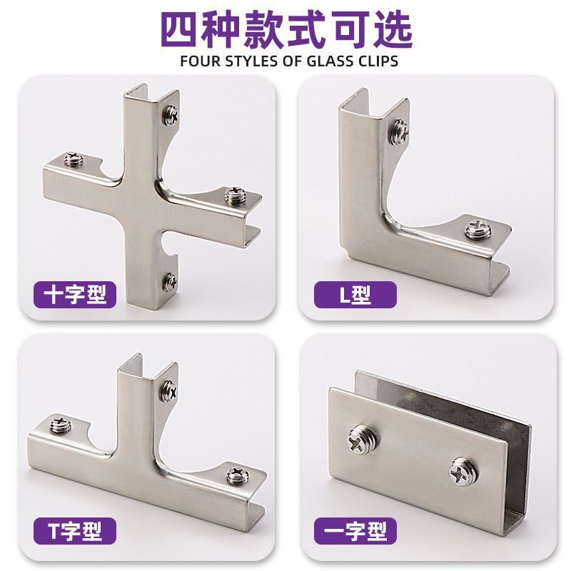 加厚不锈钢铝合金直角组合玻璃夹子瓷砖90固定鱼缸菜池加固卡扣