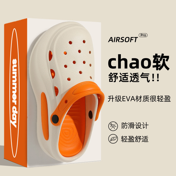 Y036 화이트 오렌지