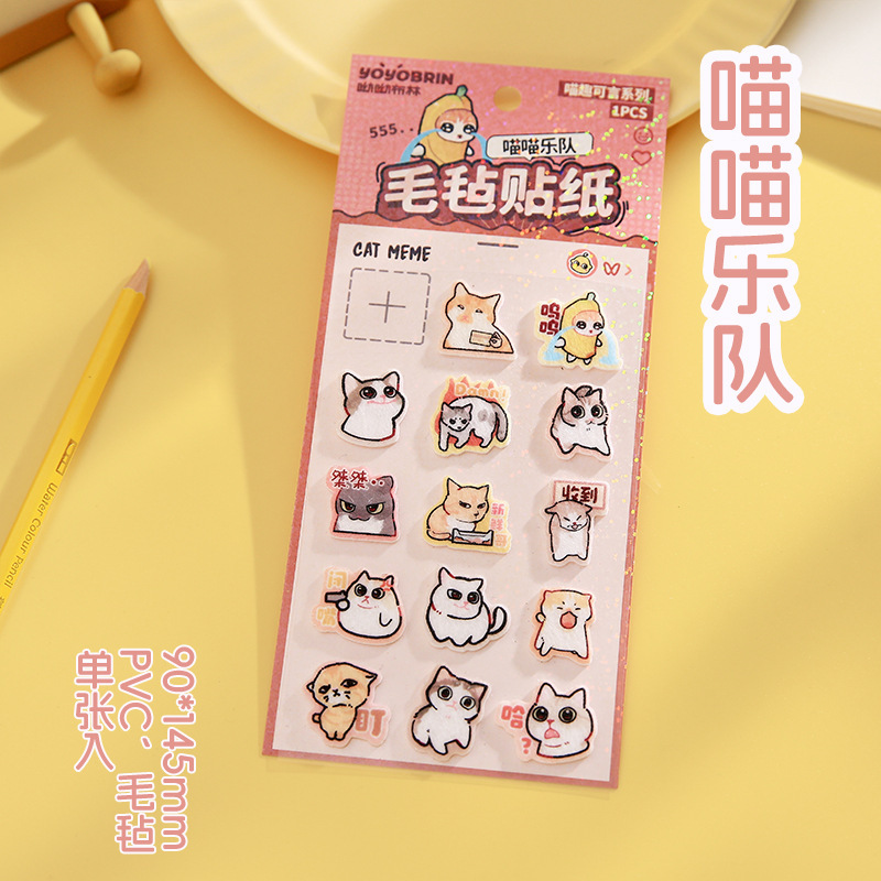 Mr. Paper pegatinas de hoja plana serie de pegatinas de cabeza gorda adorable animal tarjeta de mano material cortado pegatinas de forma especial