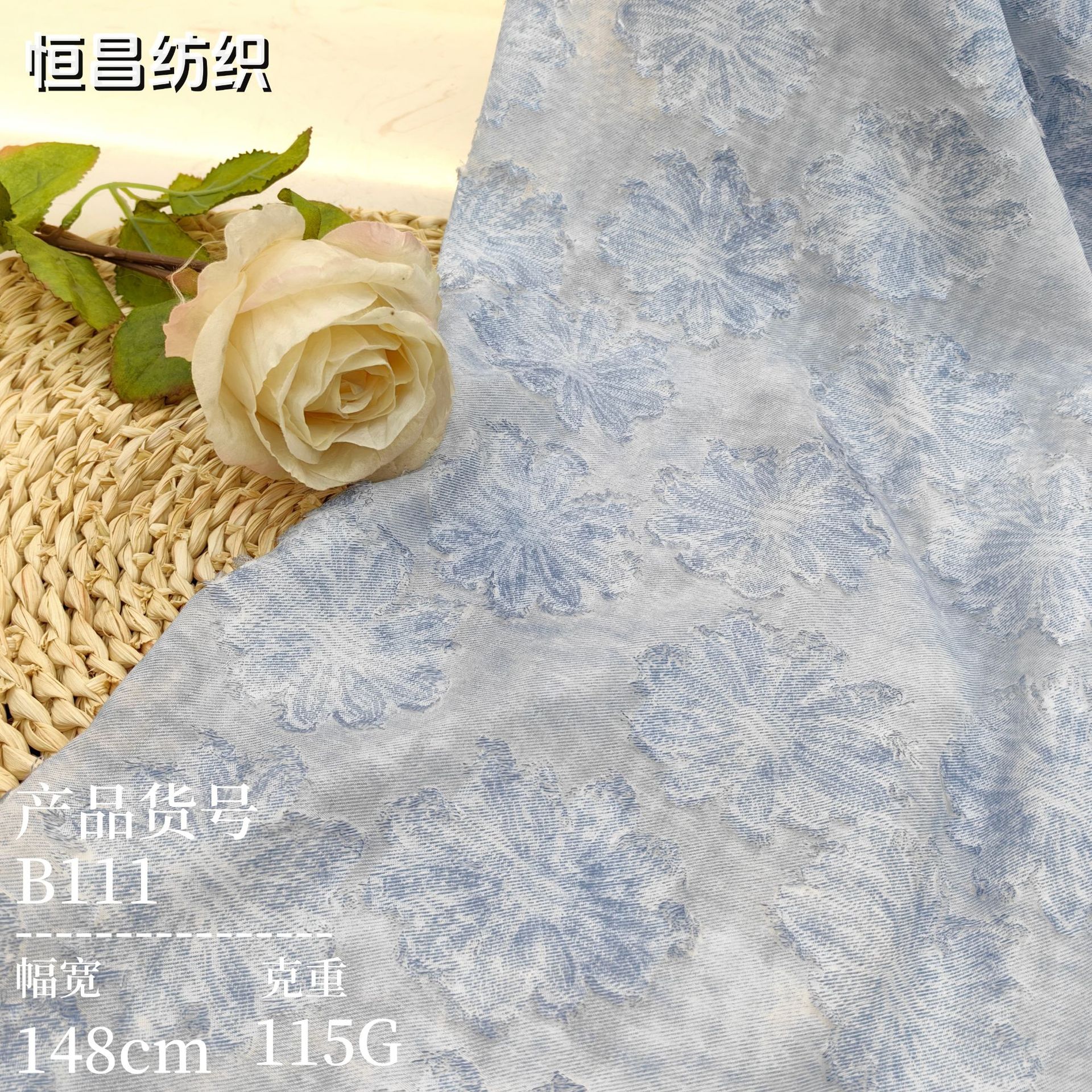 新款炒色格子小菊花剪花面料 现货时尚女装梭织毛须剪花面料